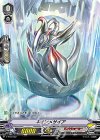V-PR/0152 PR ネオンメサイア(RR仕様)