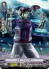 V-PR/0153 PR メカ・トレーナー(RR仕様)