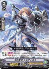 V-PR/0179 PR 光導勇姫 セルディオラ