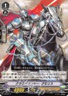  V-PR/0171 PR クラウドランサー グモリス 