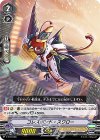 V-PR/0186 PR コレスポンド・スワロー