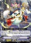 V-PR/0195 PR お化けのでれく