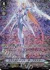 V-PR/0165 PR エクスカルペイト・ザ・ブラスター
