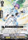 V-PR/0234 PR 機鋒の騎士 ギリク