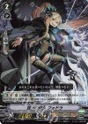 V-PR/0237 PR 鋭牙の魔女 フォドラ(RRR仕様)