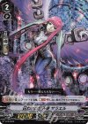 V-PR/0249 PR 囚われの堕天使 サラエル(RRR仕様)