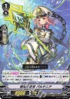 V-PR/0254 PR 戦場の歌姫 パルテニア