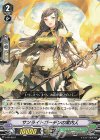 V-PR/0257 PR サンライトガーデンの案内人
