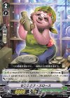  V-PR/0263 PR セラミクス・スロース 