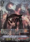 V-PR/0208 PR バーサーク・ドラゴン(箔押し)