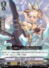  V-PR/0222 PR 七彩の騎士 マーシア 