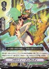  V-PR/0229 PR パウダリィ・ディアレディ 