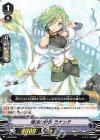  V-PR/0266 PR 博雅の快音 ラナンテ 