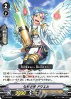  V-PR/0289 PR 強制治療 アサエル 