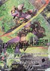 V-PR/0285 PR ウェッジムーブ・ドラゴン(箔押し)