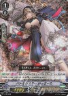 V-PR/0298 PR バトルシスター かっさーた(RRR仕様)