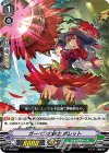 V-PR/0303 PR ガーベラの銃士 ポレット