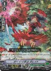 V-PR/0303 PR ガーベラの銃士 ポレット(RRR仕様)