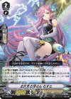 V-PR/0353 PR お天気お姉さん むすと
