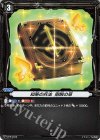 V-PR/0340 PR 知略の兵法剛腕の章(箔押し)