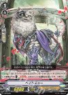  V-PR/0364 PR ヘリトミュー 