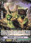  V-PR/0376 PR 霊木の賢者イルミンスール 