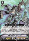  V-PR/0382 PR 盤根の魔道士アワルギン 