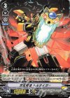  V-PR/0384 PR 牙流戦機ヘルタイガー 