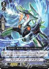 V-PR/0388 PR プレシードスワール・ドラゴン