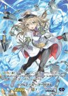 V-PR/0389 PR バブルボール・コーパラル