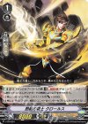 V-PR/0394 PR 熱戦の騎士クロールス
