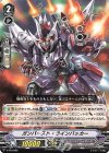  V-PR/0406 PR ガンバースト・ラインバッカー 