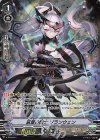 V-PR/0414 PR 哀慕の騎士ブランウェン(RRR仕様)