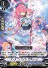 V-PR/419 PR ジュエリィライトクラシーナ