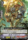  V-PR/0429 PR 点灯竜 パラサランプ 