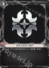 V-PR/0469 - クイックシールド