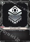 V-PR/0470 - クイックシールド