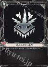 V-PR/0472 - クイックシールド