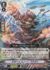 V-PR/0434 PR デザートガンナー ゴウダン