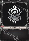 V-PR/0483 - クイックシールド