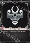 V-PR/0484 - クイックシールド