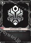 V-PR/0485 - クイックシールド