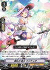  V-PR/0435 PR 啓白の魔女フェティダ 