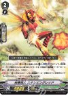 V-PR/0507 PR 俗悪怪人 スタンピングレッド