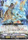 V-PR/0508 PR 宝弓の騎士 ヴィトリヌス