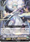  V-PR/0526 PR セレイテッドソー・エンジェル 