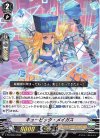  V-PR/0533 PR キュービック・メイガス 
