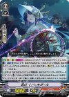 V-PR/0554 PR 忍妖 イトヒキガール