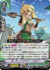V-PR/0556 PR ホーティカルチャー・エルフ
