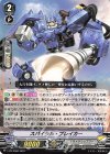 V-PR/0560 PR スパイラル・ブレイカー